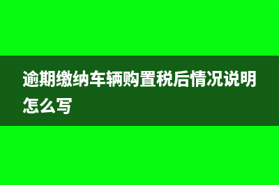 有形资产净值有哪些计算公式(有形资产净值是指)