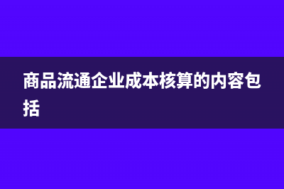 商业保理公司票据贴现账务处理