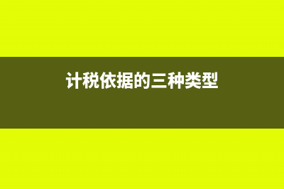 清包工一般纳税人的税率是多少?(清包工一般纳税人简易计税能开专票)