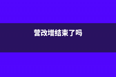 可交换债券与可转换债券的区别是什么？(可交换债券与可转换债券的区别在于)