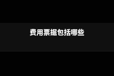 怎样做银行存款日记账？(银行如何做存款)