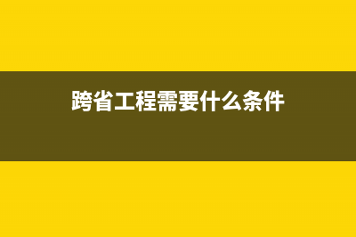 大病医疗专项附加扣除的填报(大病医疗专项附加扣除标准举例)