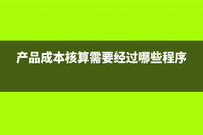 超范围经营可以开增值税专用发票吗？(超范围经营可以赔偿吗)