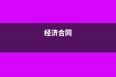 怎么核算金融企业的贷款?(怎么核算金融企业收入)