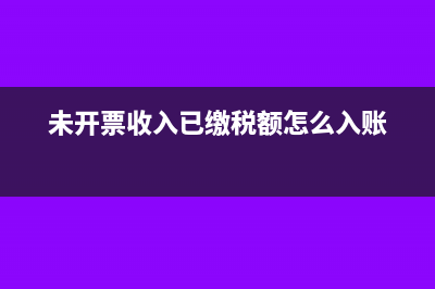 怎么核算关联企业的借款费用?