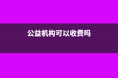 没有ca证书怎么报税?(没有ca证书怎么连接wifi加密设备)