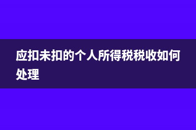 营改增后电信业增值税怎么缴纳？(营改增对电信业的影响及对策)