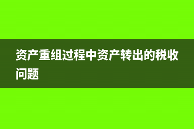 销货退回发票怎么处理？(发生销货退回增值税专用发票如何处理)