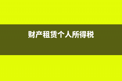 进项与销项不符怎么处理(进项与销项不符怎么办)