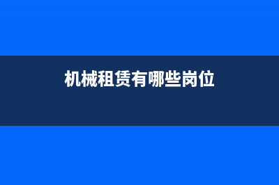 财务部门使用固定资产折旧到哪里?(财务部门使用固定资产的折旧计入管理费用)