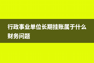 机器设备如何计提折旧？(机器设备如何计提折旧)