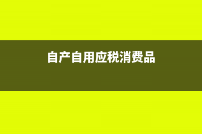 撤销银行账户需要提供什么资料？(银行卡撤销账户)