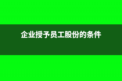 已认证进项发票对方作废怎么办?(已认证进项发票转出会计分录)