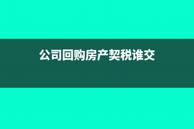 公司基本账户销户需要什么资料？(公司基本账户销户需要带什么资料)
