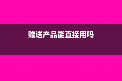 公司股东红利分配怎么交个人所得税?(股东分红利息)