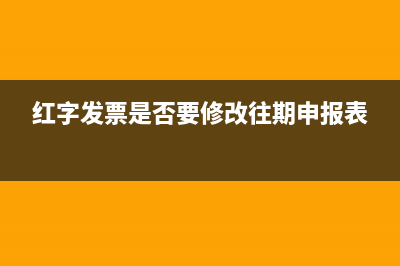 坏账转销会计分录如何处理?(坏账转销会计分录应收帐款金额怎么写)