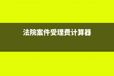 资产负债表长期应收款怎么填?(资产负债表长期借款包括哪些)
