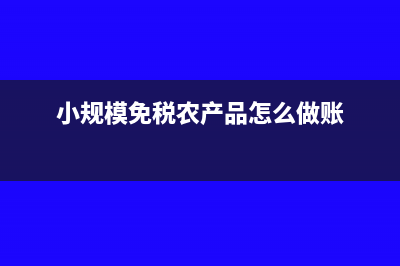 学生勤工俭学收入怎样纳税?(学生勤工俭学收入交个人所得税吗)