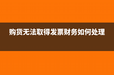 购进润滑油加工生产税务怎么处理?(购买润滑油分录)
