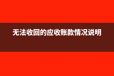 无法提供原值的二手房个税怎么缴纳(无法提供财产原值凭证)