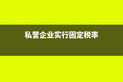 投资者向企业借款用于购车个税怎么缴纳(向投资者借款做在什么科目)