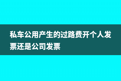 平销返利如何开票税务处理怎么做?(平销返利如何开红字发票)