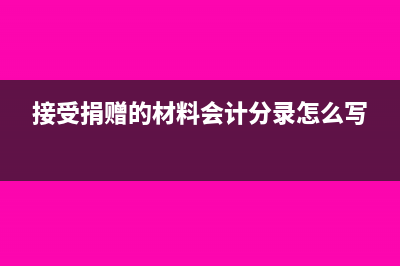 接受土地使用权投资入股成本怎么确认?(接受土地使用权作为投资属于什么凭证)