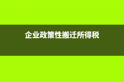 商场采用联营方式取得收入怎么缴税?(商场采用联营方式的原因)