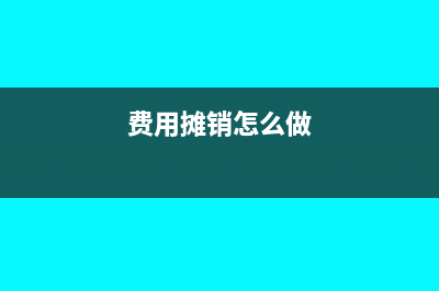 服务行业收到预付款该怎么做会计分录呢？(服务业收到服务业发票分录)