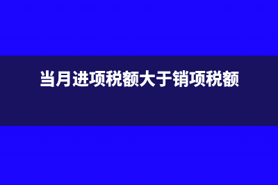 电梯安装费如何做财务处理合适？(电梯安装费支付方式)
