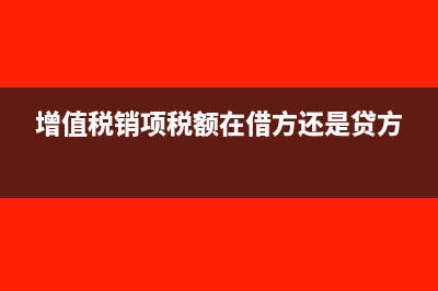 增值税申报表更正改进项如何处理合适？(增值税申报表更正情况说明怎么写)
