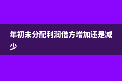 怎么扣除未支付的质量保证金及相关会计处理(怎么扣除未支付的钱)