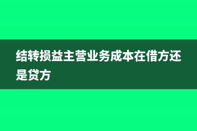 借款到期支付利息换存款票怎么写会计分录？(借款到期一直付利息诉讼期怎么算)