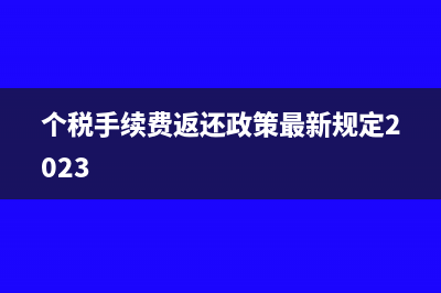 公司房租发票是否可以进项抵扣呢？(公司房租发票是专票还是普票)