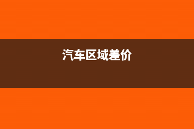 持有至到期投资如何进行会计处理(持有至到期投资科目被取消了吗)