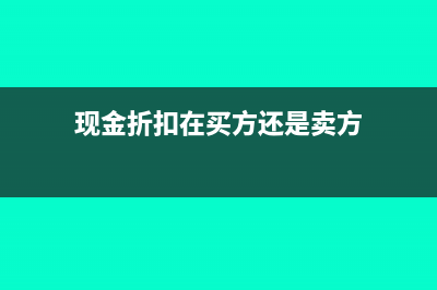 收到进度款开票如何做账务处理合适呢？