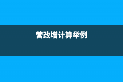 购买的车位是否可以抵扣增值税附账务处理(购买的车位是否有产权证)