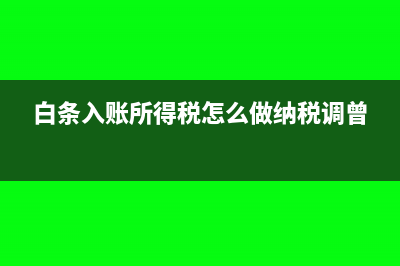 混搭销售的企业如何做税务筹划？(混搭销售的企业有哪些)