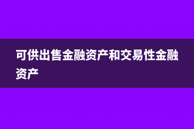 报销差旅费大于出差借款怎样处理？(差旅费实际报销金额超出标准报销金额怎么才能体现出来)