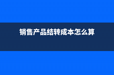 软件开发过程付费如何做账务处理呢？(软件开发过程的一般步骤)