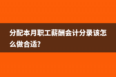 销售退回的会计处理有哪三种情况？(销售退回的会计分录金额怎么写)