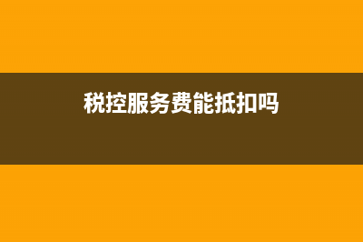 天然气安装工程怎么做财务处理合适？(天然气安装工程施工劳务协议)