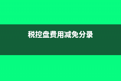 合作建房成本如何分摊处理？(合作建房分配比例 如何确定)