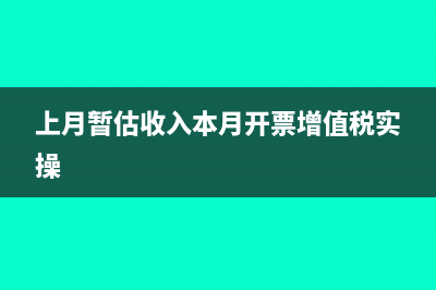 生产企业购进的成品如何做账务处理合适呢？(生产企业购进的用于生产的机器设备)
