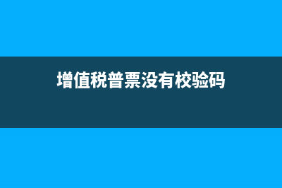 纳税人选择简易征收方式的情况包括哪些？(纳税人选择简易办法一经选择)
