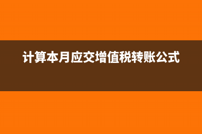加工生产的产品成品如何结转做会计分录？(加工生产产品的地方 用两个字形容)