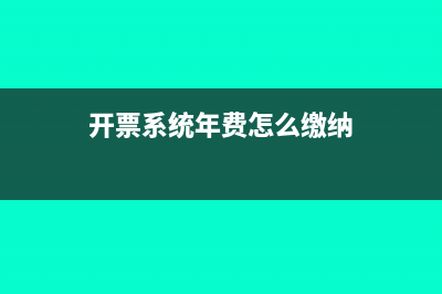 车间仪器校验费如何做账务处理呢？(仪器设备校验记录表)