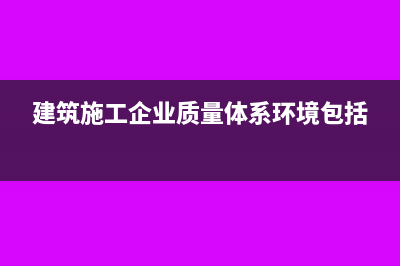 商贸企业增值税税负率为多少呢？(商贸企业增值税优惠政策)