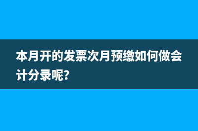 公司租赁的车辆保险如何入账处理？(公司租赁的车辆发生的费用都可以报销吗?)