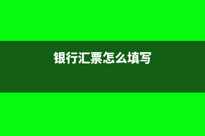 收到现金货款如何做会计凭证呢？(收到现金货款可以直接用吗)